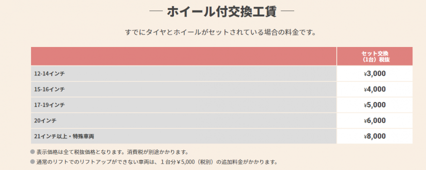 スクリーンショット (1) - コピー.png