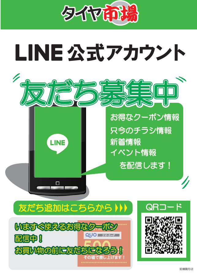 スクリーンショット (4).png