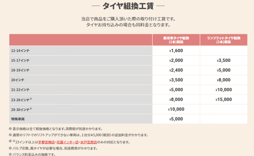 スクリーンショット (42).png