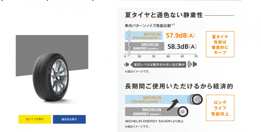 スクリーンショット (56).png