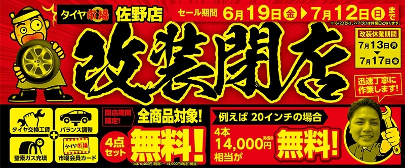 20200619_sano_bnr-thumb-800xauto-33038 (1).jpg