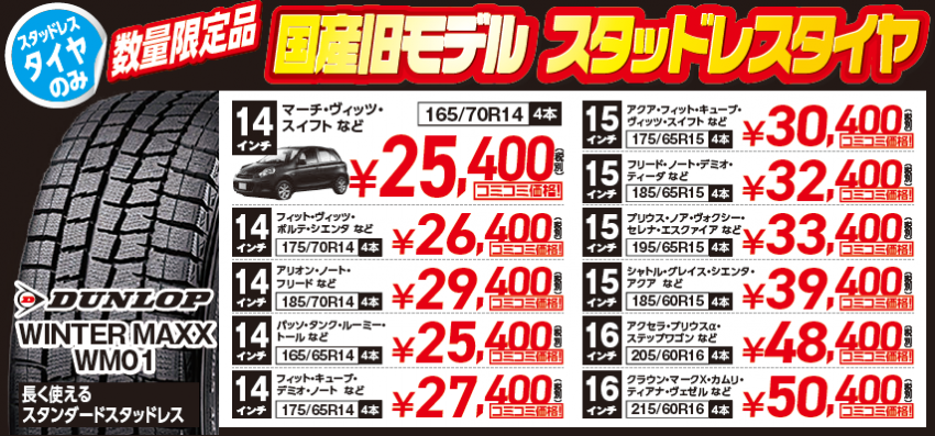 コメント 2020-08-30 094758.png