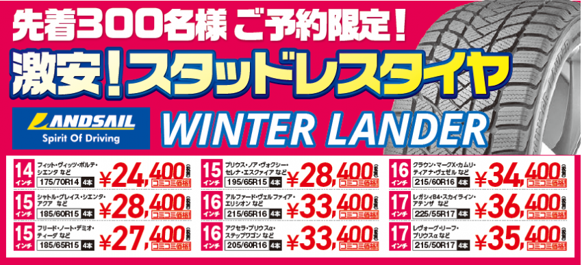 コメント 2020-08-30 094731.png