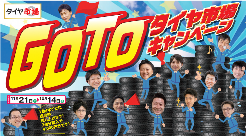 スクリーンショット 2020-11-23 094712.png