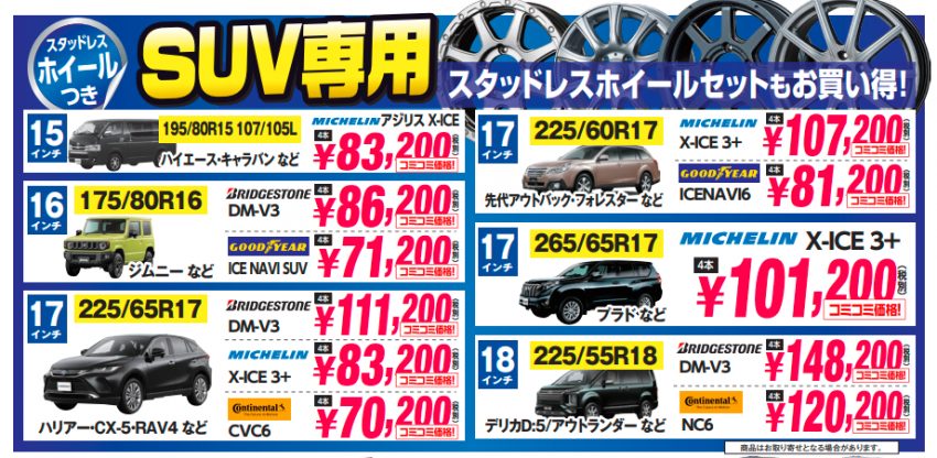 スクリーンショット 2020-11-13 152938.png