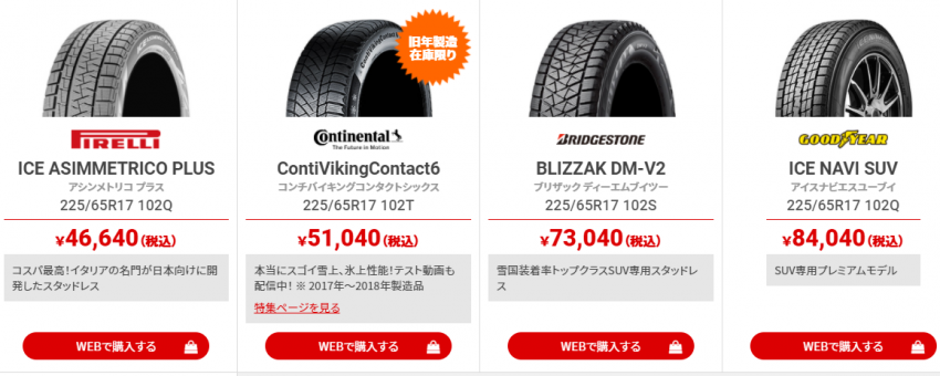 スクリーンショット (1).png