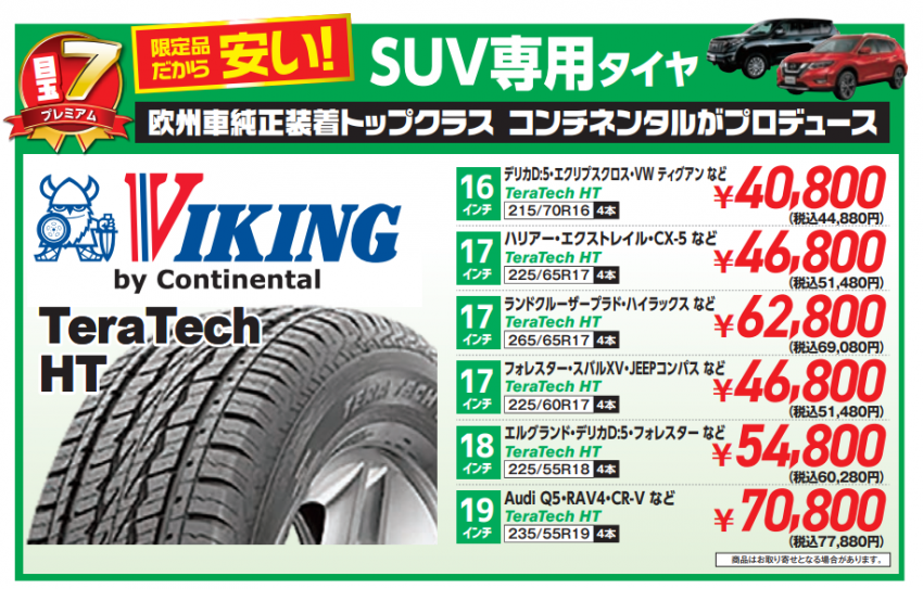 スクリーンショット 2021-02-04 095226.png