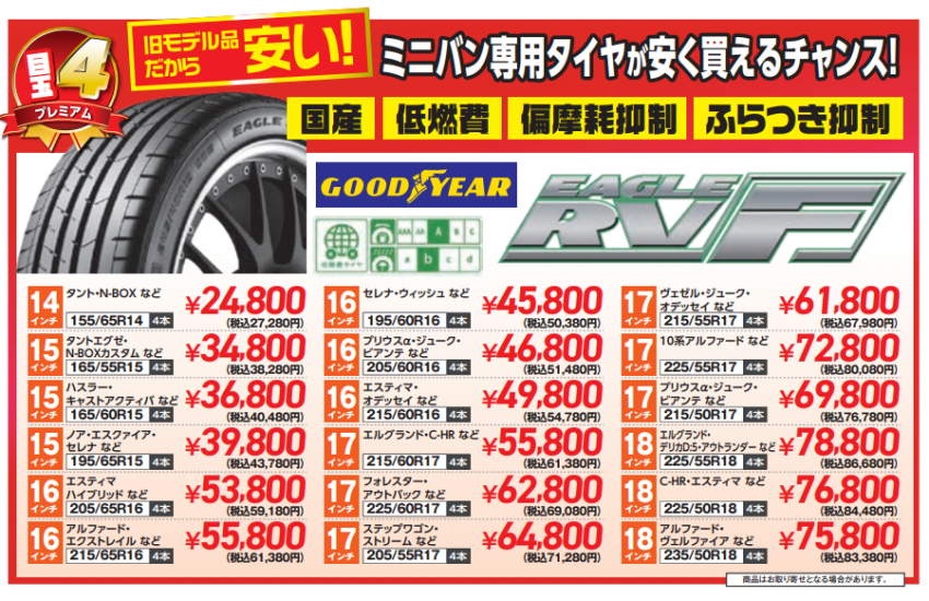 スクリーンショット 2021-02-01 172334.png