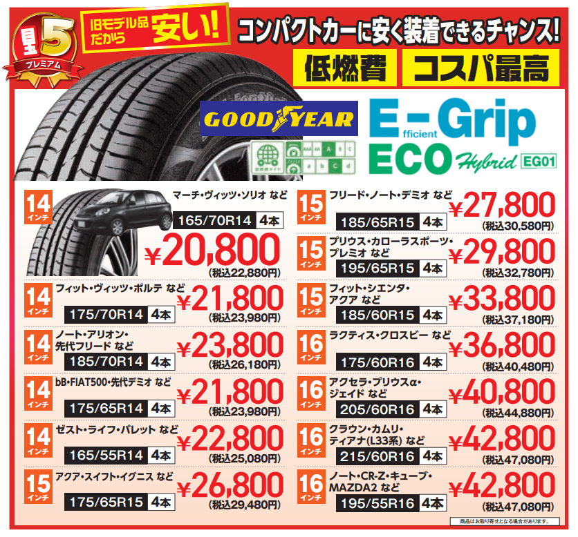 スクリーンショット 2021-03-16 104504.png