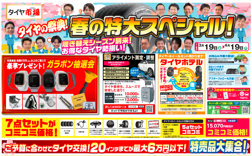 スクリーンショット 2021-03-24 142418.png