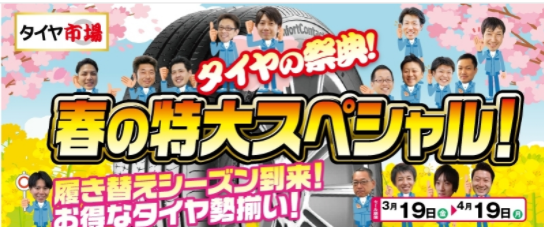 スクリーンショット 2021-03-29 205657.png