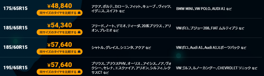 スクリーンショット 2021-03-25 163159.png