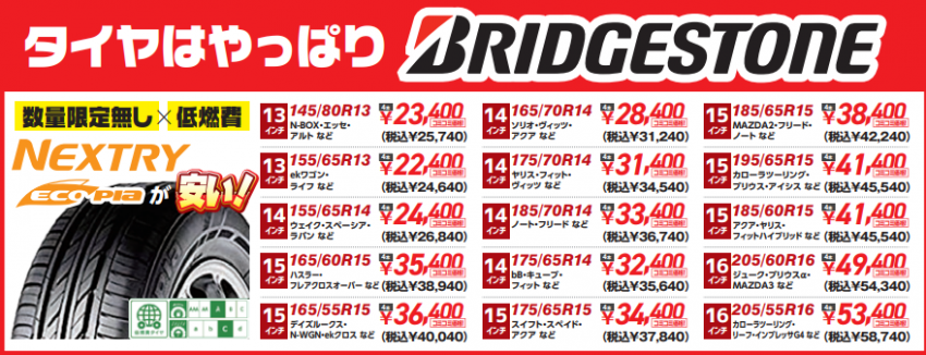 スクリーンショット 2021-04-23 093819.png