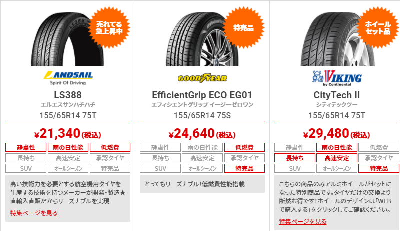 スクリーンショット 2021-04-03 141837.png