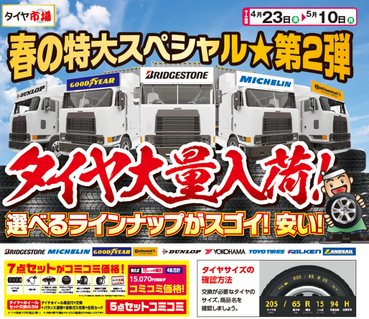 スクリーンショット (17).png