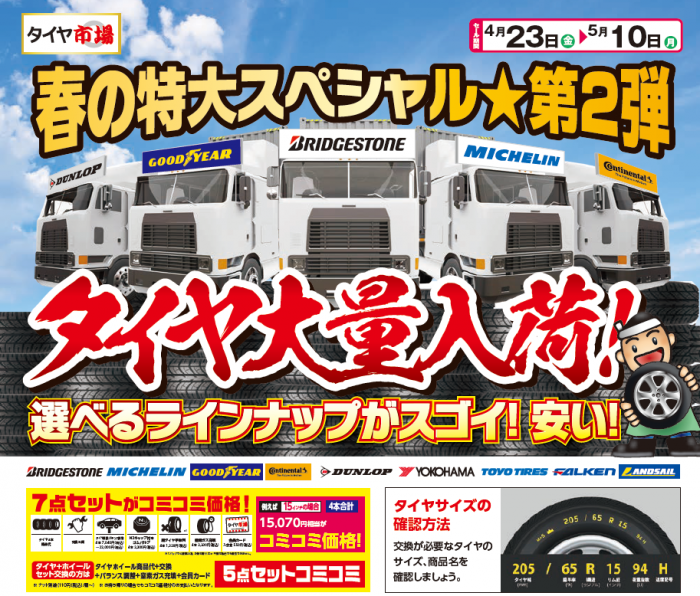 スクリーンショット (16).png