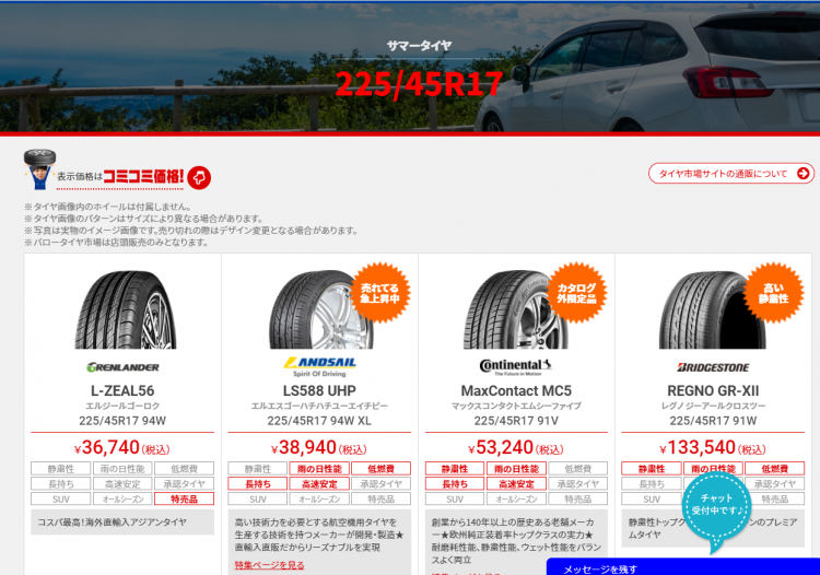 スクリーンショット (26).png