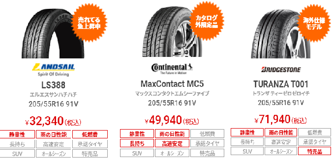 スクリーンショット 2021-05-22 100001.png