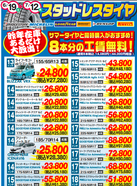 スクリーンショット (24).png