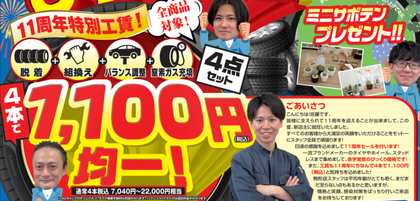 スクリーンショット (21).png