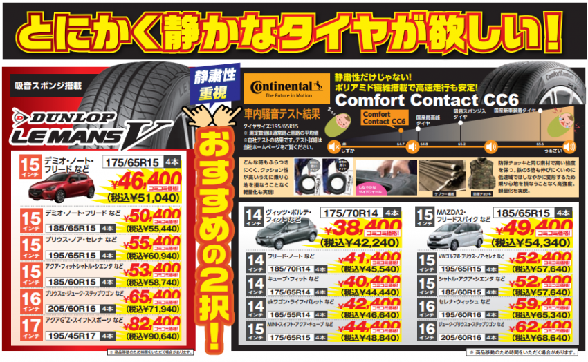 スクリーンショット 2021-06-27 092828.png