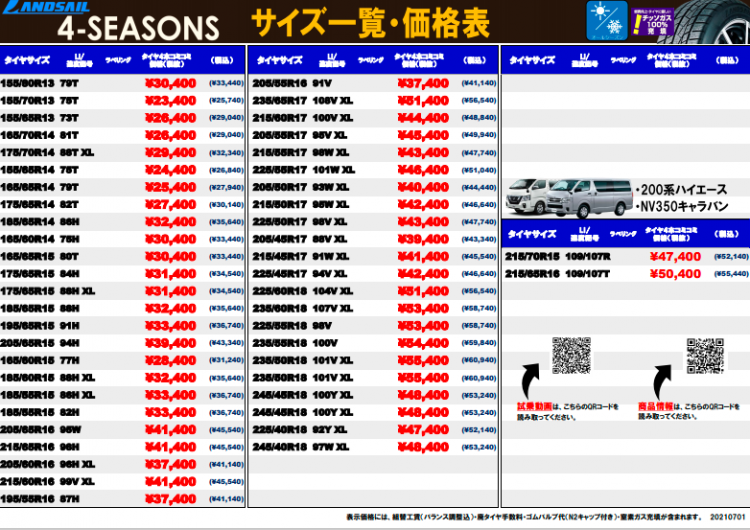 スクリーンショット (42).png