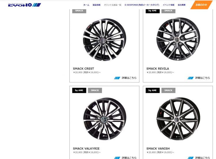 スクリーンショット (45).png