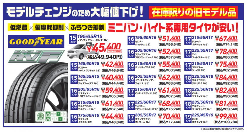 スクリーンショット 2021-08-06 100226.png