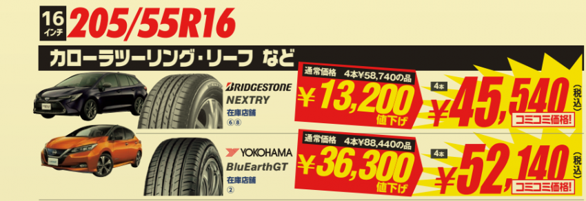 スクリーンショット (2).png