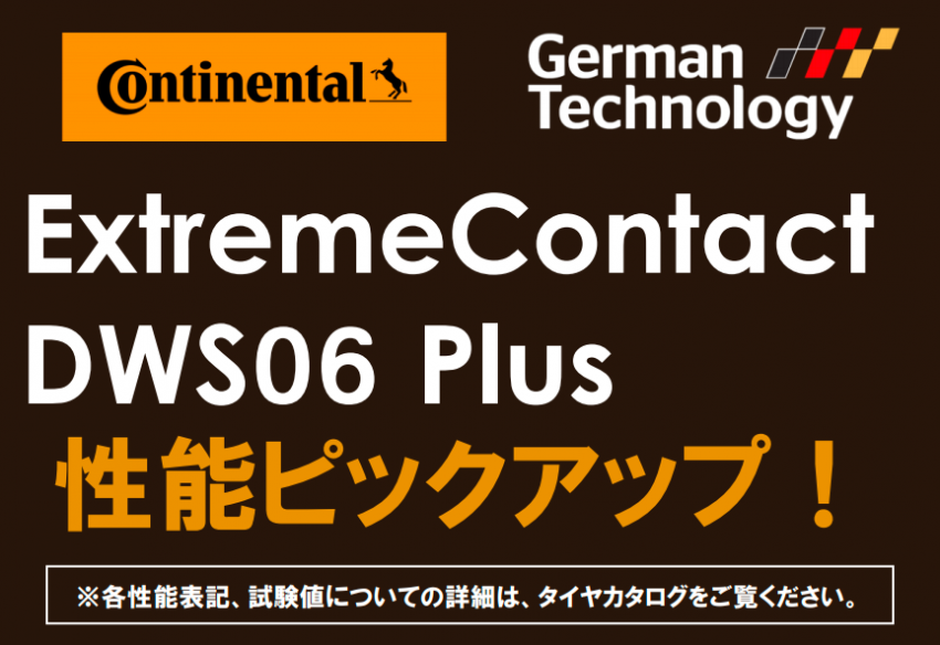 スクリーンショット 2021-08-07 103906.png