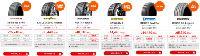 スクリーンショット 2021-08-31 143927.png