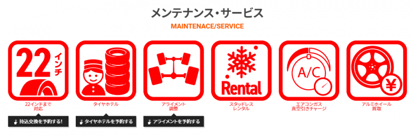 スクリーンショット 2021-09-06 111655.png