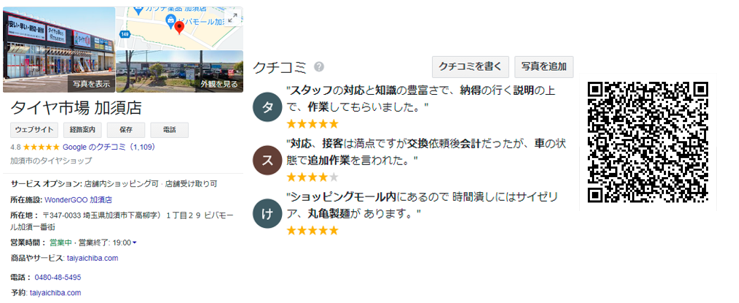 スクリーンショット 2021-09-02 105317.png