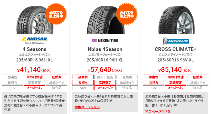 スクリーンショット 2021-09-27 103743.png