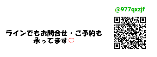 スクリーンショット 2021-09-02 110803.png