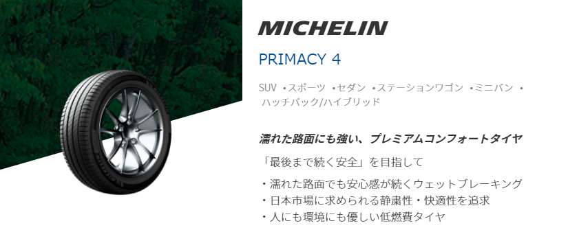 スクリーンショット 2021-09-02 142520.png