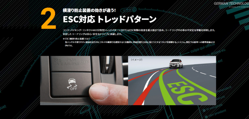 スクリーンショット (63).png