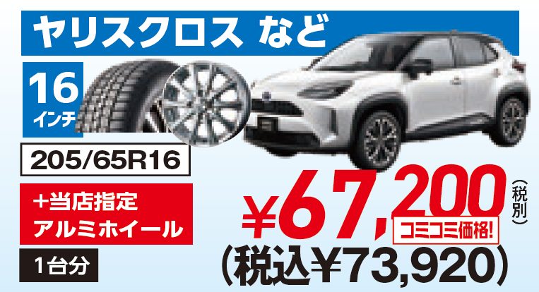 スクリーンショット 2021-10-20 140821.png