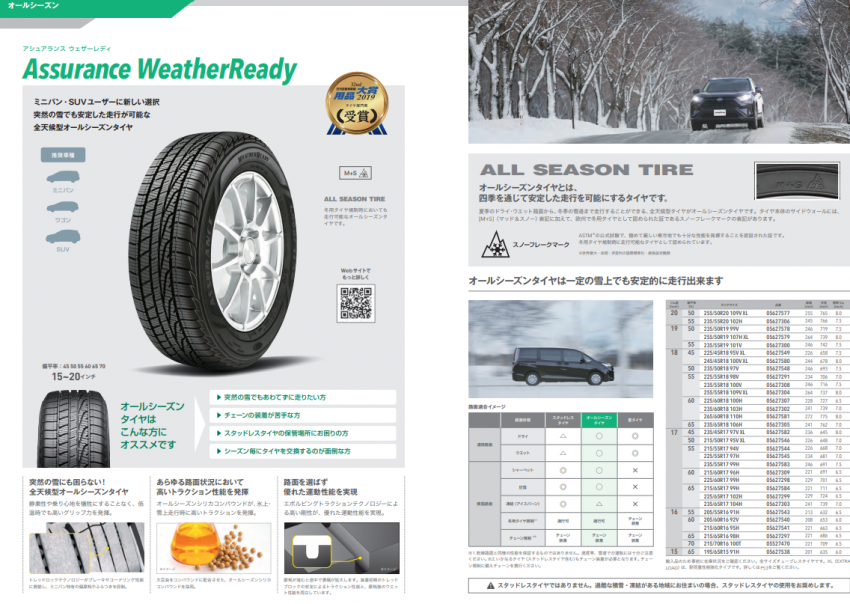 スクリーンショット (73).png