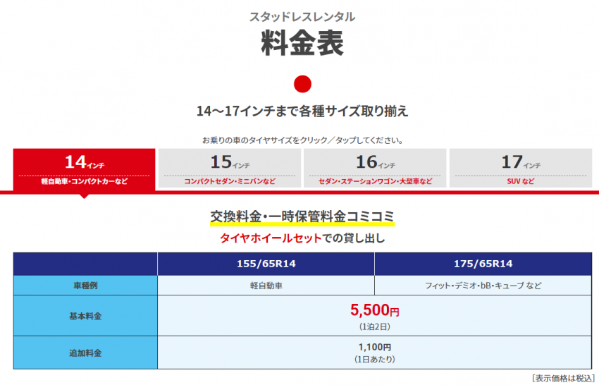 スクリーンショット (90).png