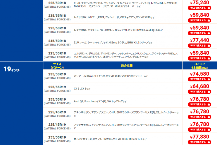 スクリーンショット 2021-11-02 153305.png