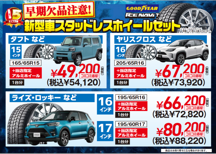 スクリーンショット (3).png