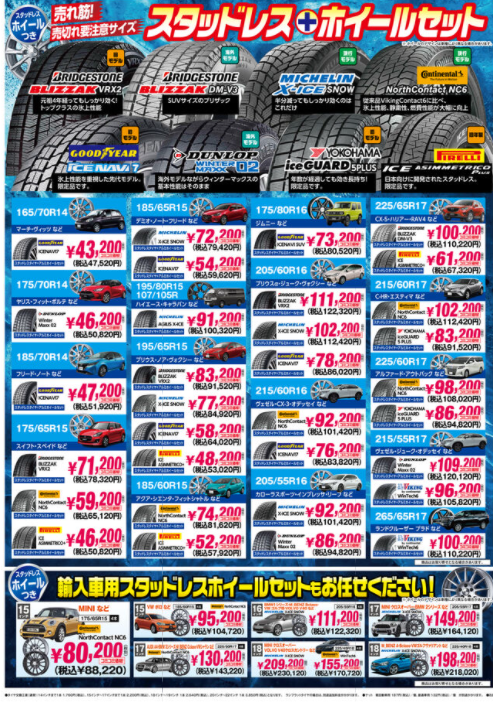 スクリーンショット (86).png