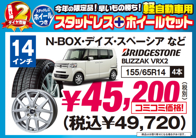 スクリーンショット (1).png