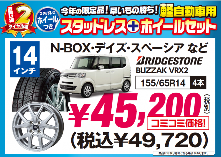 スクリーンショット (4).png