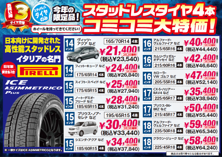 スクリーンショット (4).png