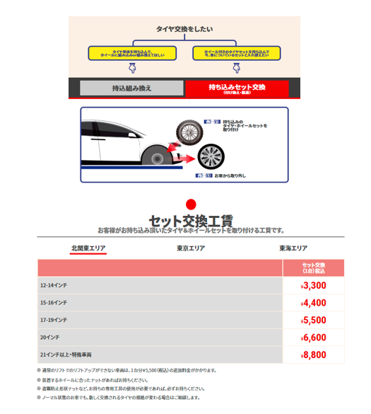 スクリーンショット 2021-11-17 141115.png
