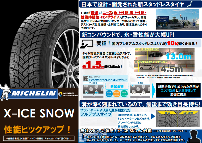 スクリーンショット 2021-12-23 121352.png