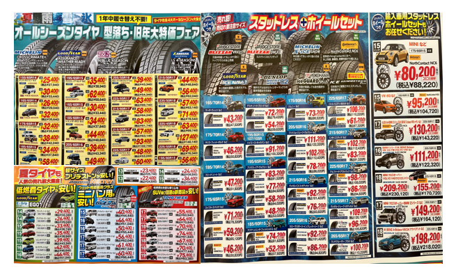 スクリーンショット 2021-12-09 144855.png