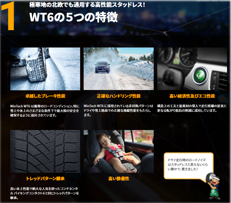 スクリーンショット 2022-01-14 152840.png